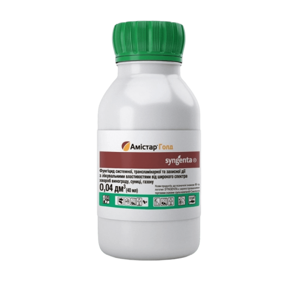 Амістар Голд  Syngenta 40 мл 61225 фото 1