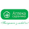 Аптека садівника