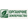 Органічне землеробство