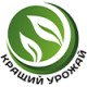 Товары Кращий Урожай в Украине Товары Кращий Урожай в Украине