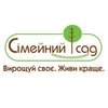 Сімейний сад