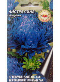 Астра Синяя 0.3 г