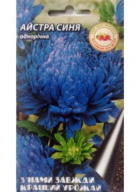 Айстра Синя 0.3 г