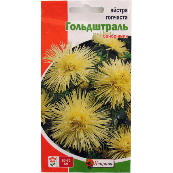 Айстра голчаста Гольдштраль 0.3 г 8176 фото 1