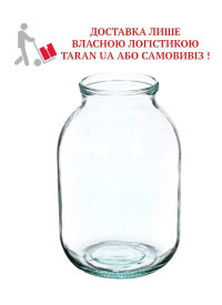 Банка для консервирования СКО, 3 л