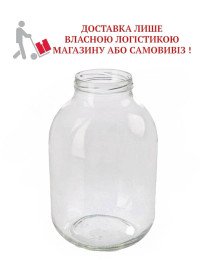 Банка 3л твист (1шт) (6шт/уп)