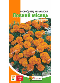Бархатцы низкие Полный месяц 0.5 г