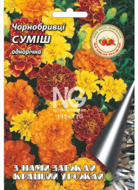 Бархатцы Смесь 1 г