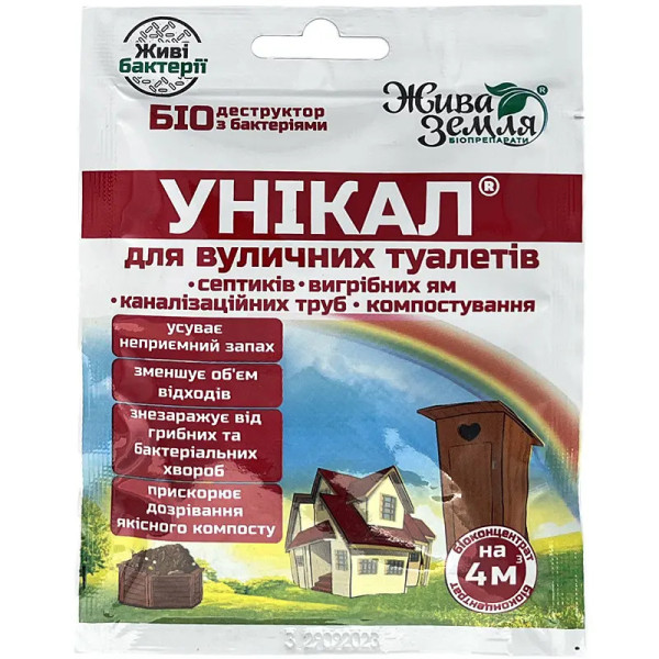 Биодеструктор Уникал 30 г 5905 фото 2