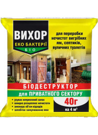 Биопрепарат Вихор для частного сектора 40 г