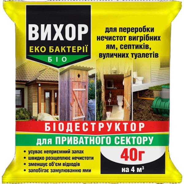Биопрепарат Вихор для частного сектора 40 г 30461 фото 1