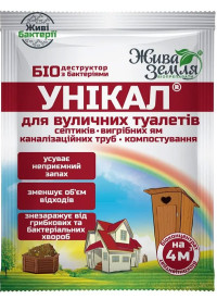 Биодеструктор Уникал 30 г
