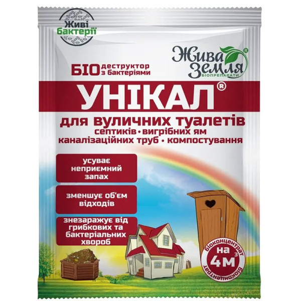 Биодеструктор Уникал 30 г 5905 фото 1