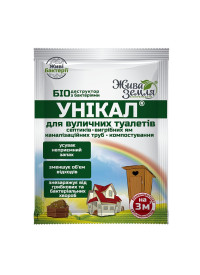 Биодеструктор Уникал (универсальная концентрированная жидкость) 35мл
