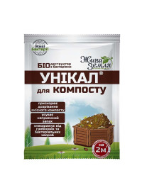 Унікал-С для компосту 15 г. Унікал-С для компосту 15 г.