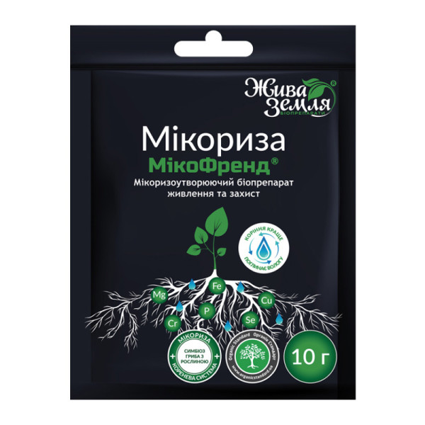 Биостимулятор Микофренд 10 г 68392 фото 1