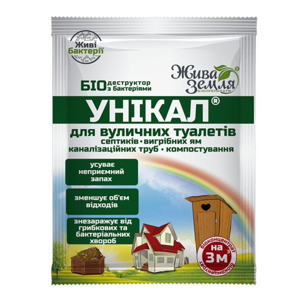 Біодеструктор Унікал (універсальна концентрована рідина) 35мл 68390 фото 1