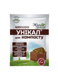 Уникал-С для компоста 15 г. 68391 фото
