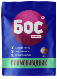 Пятновыводитель кислородный для цветных тканей БОС плюс 50 г