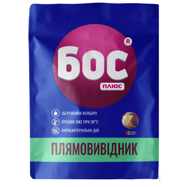 Пятновыводитель кислородный для цветных тканей БОС плюс 50 г 30279 фото 1