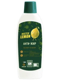 Засіб для видалення жиру та нагару Mister Lemon, 500 мл 46177 фото