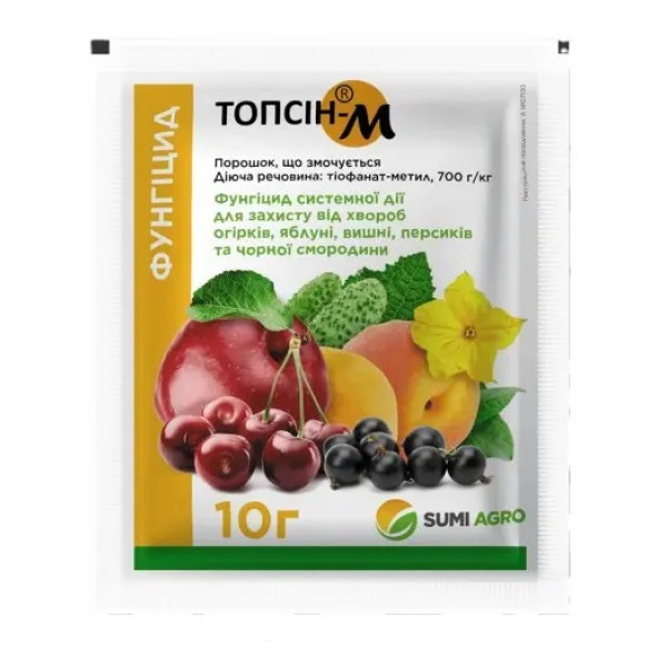 Фунгіцид Топсин-М 10 г 5853 фото 1