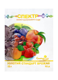 Фунгіцид Спектр 12 г
