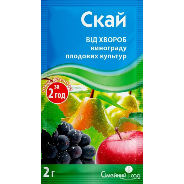 Фунгіцид Скай 2 г 64800 фото 1