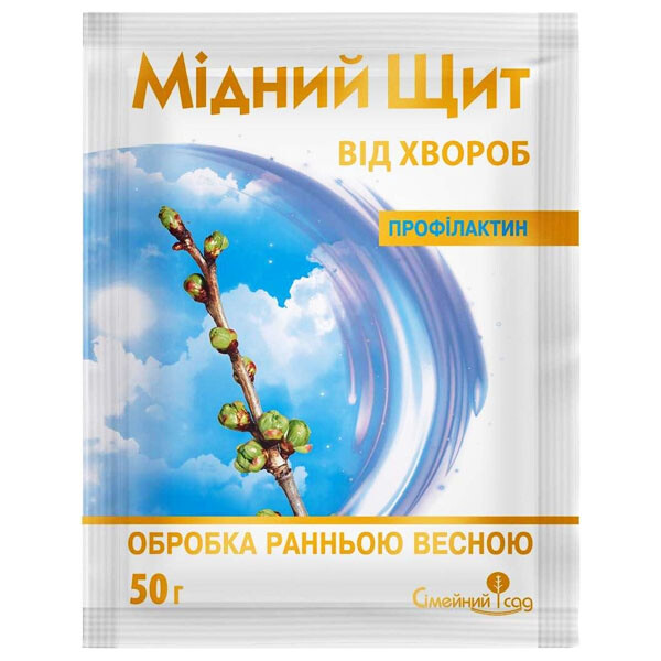Фунгицид Медный щит 50г 64799 фото 1
