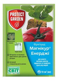 Фунгицид Магникур Энерджи 10 мл