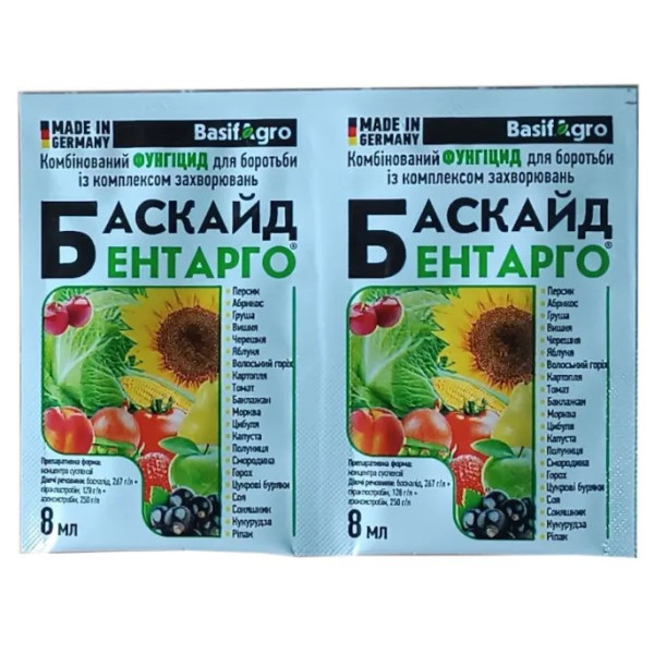 Фунгіцид Баскайд Бентарго 8 мл 66853 фото 1