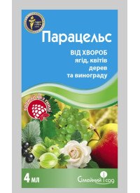Фунгицид Парацельс 4 мл Фунгицид Парацельс 4 мл