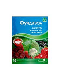 Фунгицид Фундазол 10 г Фунгицид Фундазол 10 г