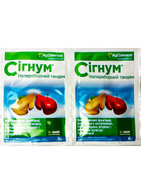 Фунгіцид Сігнум 6 г 65966 фото