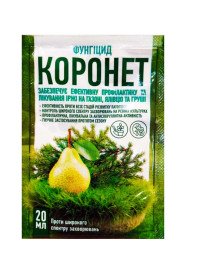 Фунгицид Коронет 20 мл