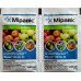 Фунгицид Миравис 3мл Syngenta 61227 фото 3