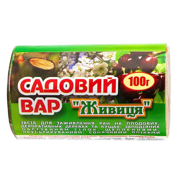 Садовий вар 100 г 574 фото 1