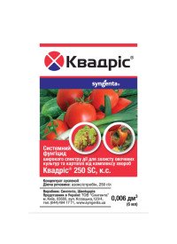 Фунгицид Квадрис 6 мл Syngenta 24231 фото