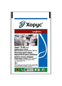 Фунгіцид Хорус 3 г Syngenta