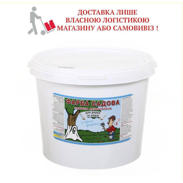 Краска садовая 14 кг 50353 фото 1