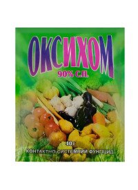 Фунгицид "Оксихом", 40 г