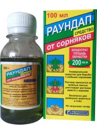 Гербіцид суцільної дії Раундап 100 мл