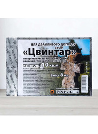 Гербицид сплошного действия Цвинтар 8 мл
