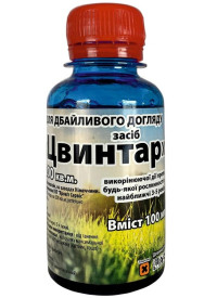 Гербіцид суцільної дії Цвинтар 100мл