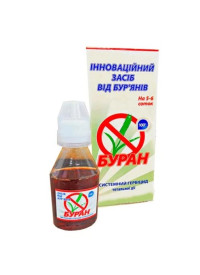 Гербіцид Буран 100 мл
