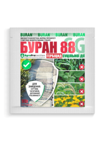 Гербицид Буран 88SG гранулы 90 г