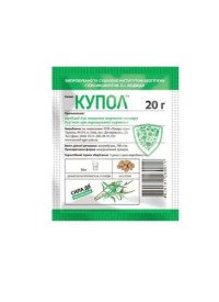 Грунтовый гербицид Купол 20 г по картофелю