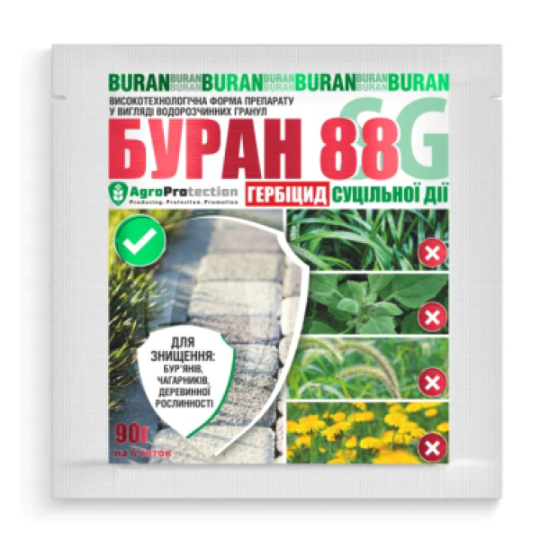 Гербицид Буран 88SG гранулы 90 г 66313 фото 1