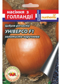 Лук Универсо F1 10 г