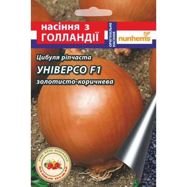 Лук Универсо F1 10 г 39515 фото 1